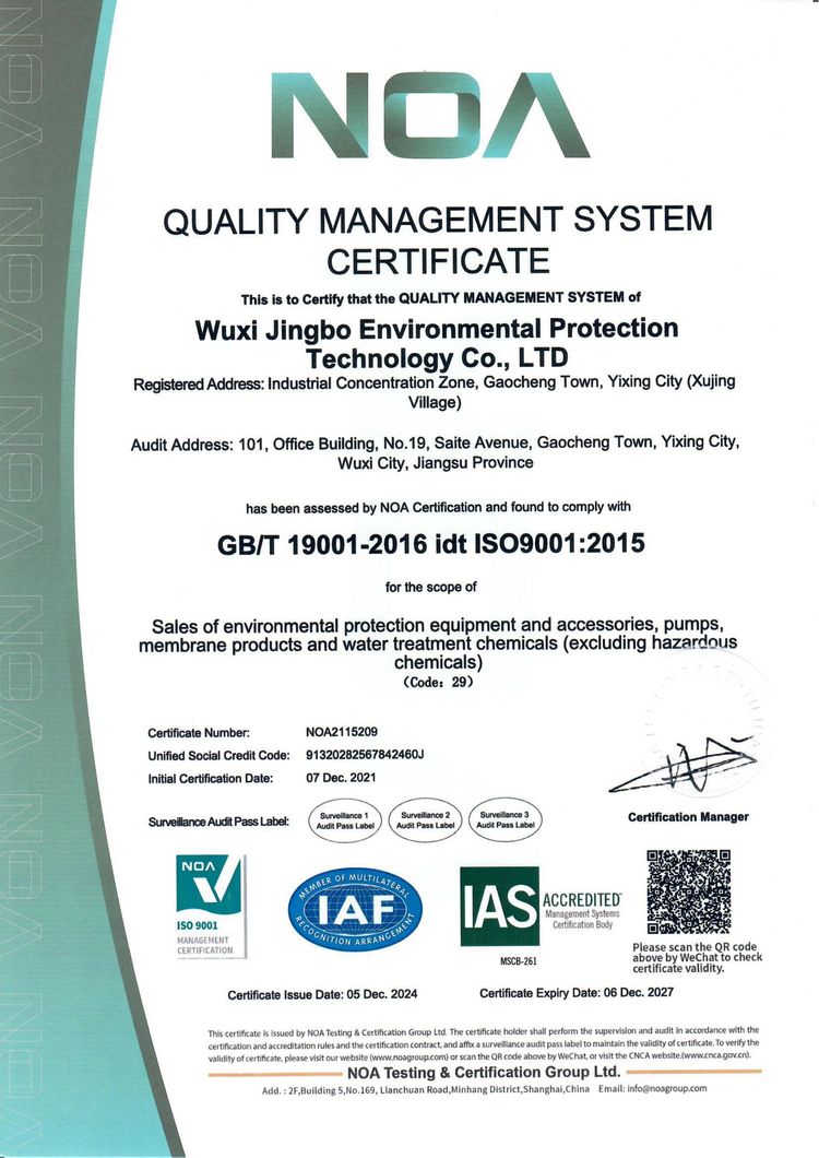 ISO9001